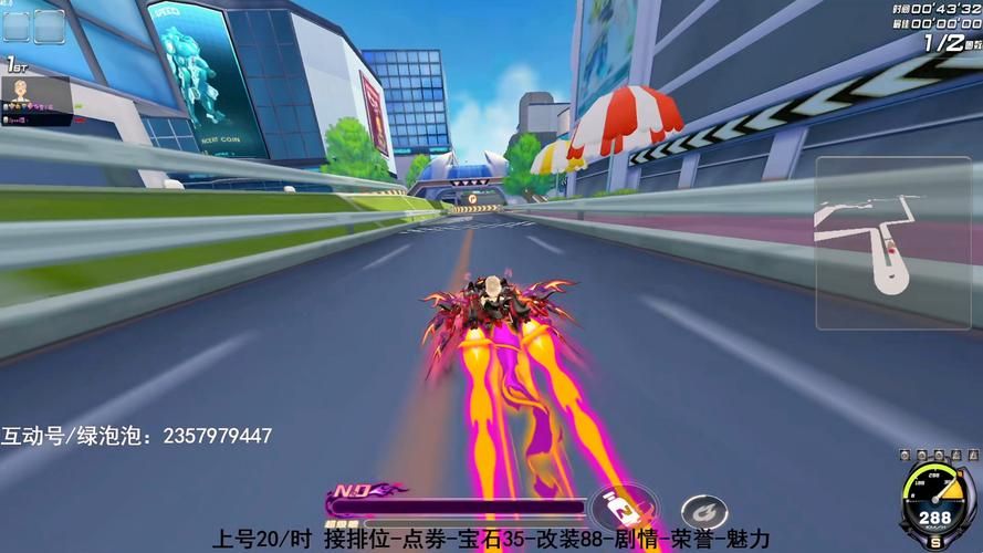qq飞车音乐大全 最全游戏背景音乐合集一键收听