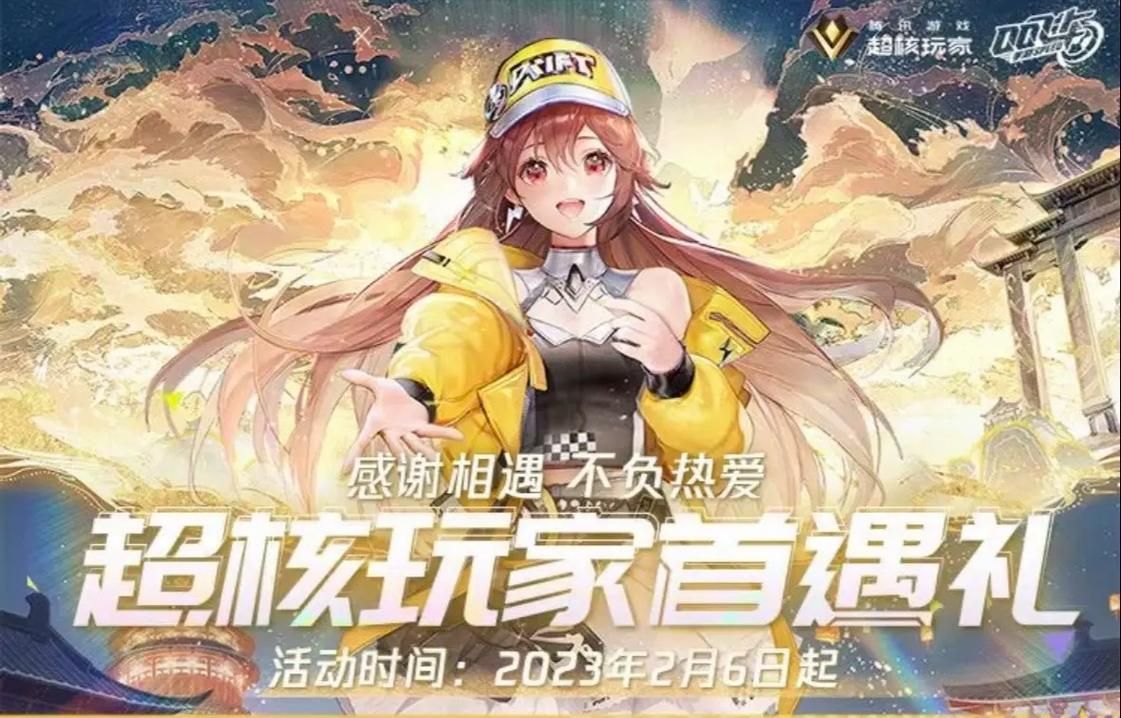 qq飞车音乐大全 最全游戏背景音乐合集一键收听