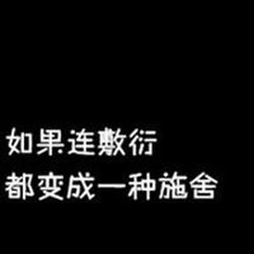 qq黑色皮肤代码怎么用 简单几步教你设置炫酷黑皮肤