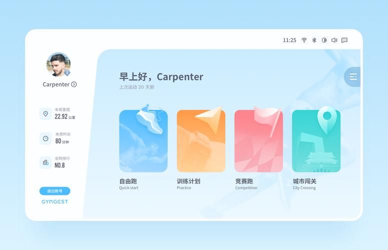 qtalk是什么平台 适合哪些人使用