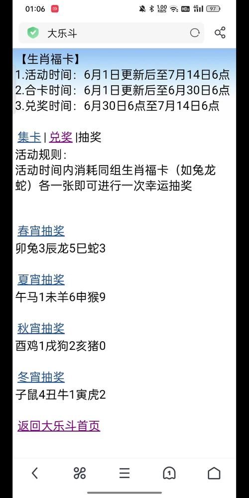 q宠大乐斗判官笔升级攻略 快速提升判官笔战力