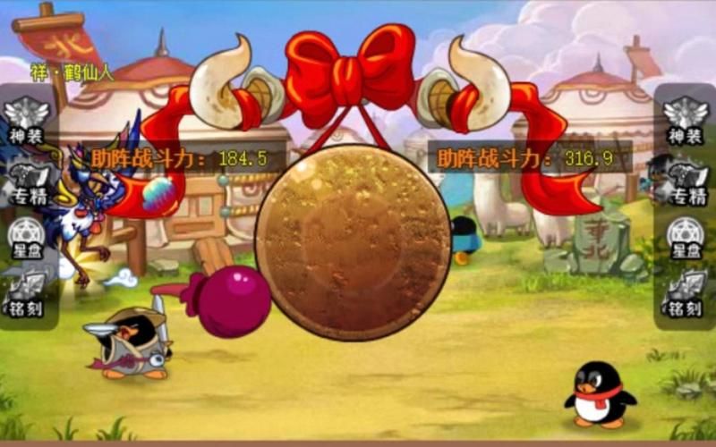 q宠大乐斗判官笔升级攻略 快速提升判官笔战力
