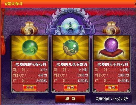 q宠大乐斗判官笔升级攻略 快速提升判官笔战力