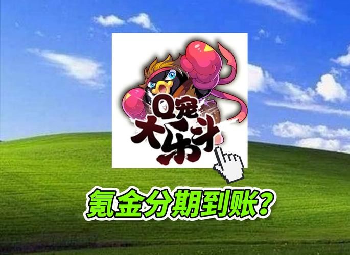 q宠大乐斗判官笔升级攻略 快速提升判官笔战力