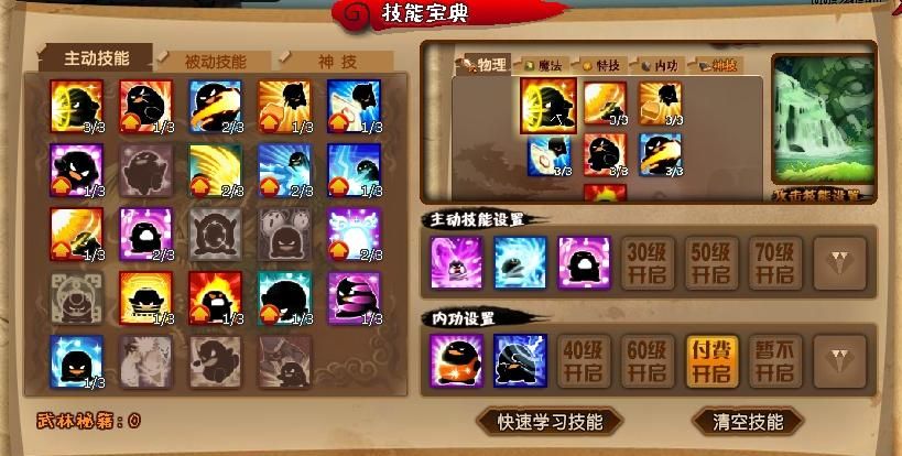 q宠大乐斗孟婆汤有什么用 详细功能介绍