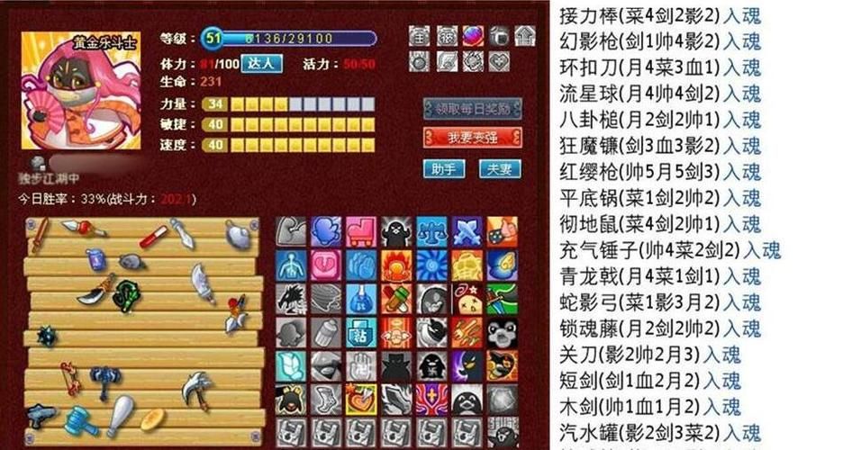 q宠大乐斗孟婆汤有什么用 详细功能介绍