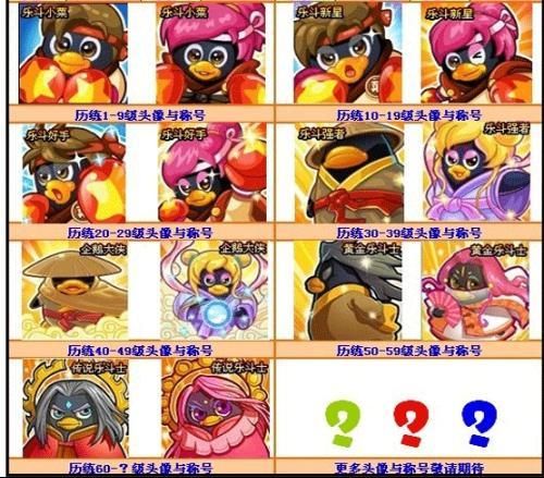 q宠大乐斗孟婆汤有什么用 详细功能介绍