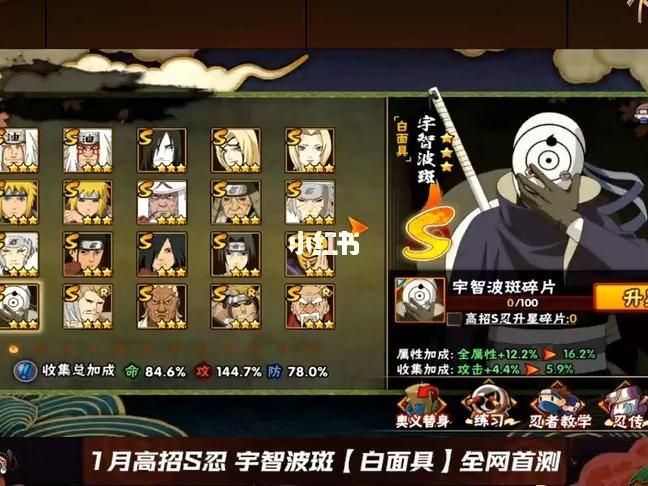 q宠大乐斗斗神剑技能展示 实战效果到底如何
