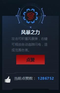 q宠大乐斗斗神剑技能展示 实战效果到底如何