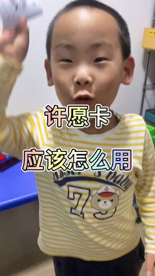 q宠大乐斗许愿卡值得买吗 性价比分析告诉你答案