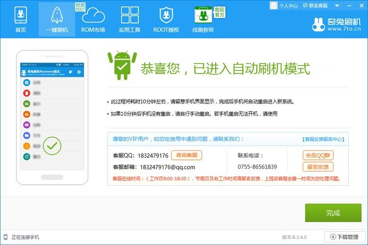 reshader下载安装指南 最新版本一键获取方法