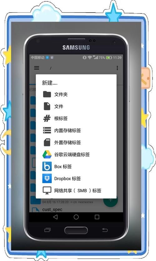 re管理器怎么用 新手必看详细使用教程