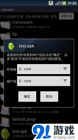 re管理器怎么用 新手必看详细使用教程