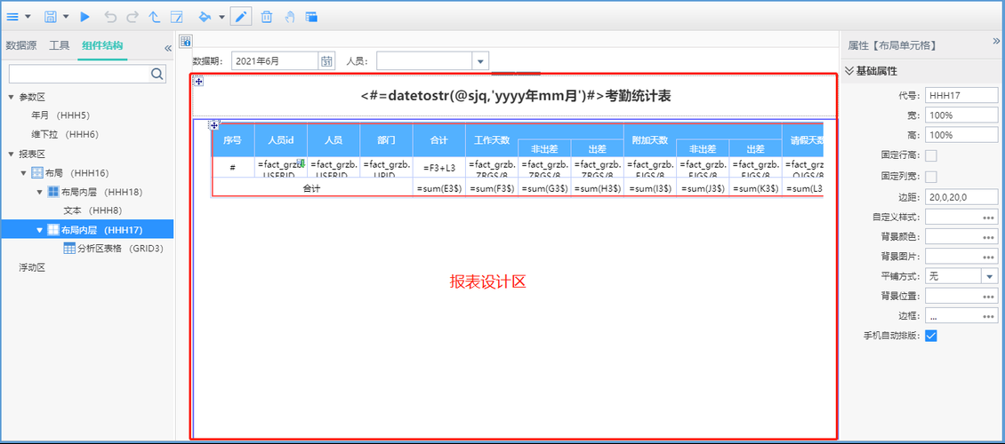 re管理器是什么 新手必看的功能介绍与操作教程