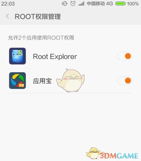 re管理器是什么 新手必看的功能介绍与操作教程