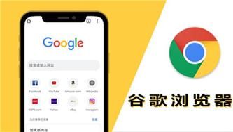 rockmelt浏览器和谷歌浏览器哪个更好用 实测对比