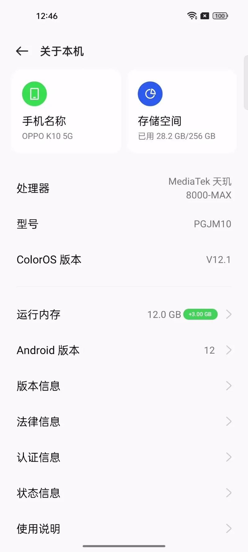root有什么用 为什么很多人选择root手机