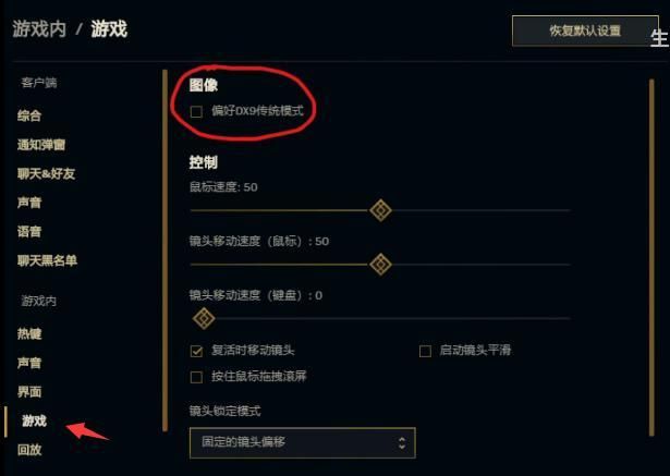 rtss锁帧教程 轻松设置游戏帧数上限
