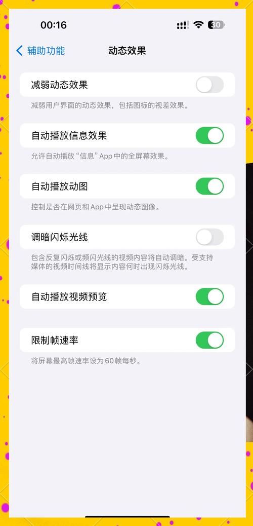 rtss锁帧教程 轻松设置游戏帧数上限