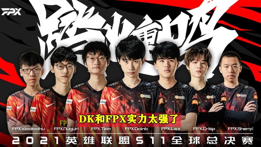 S11世界赛分组出炉谁将迎战强敌引热议