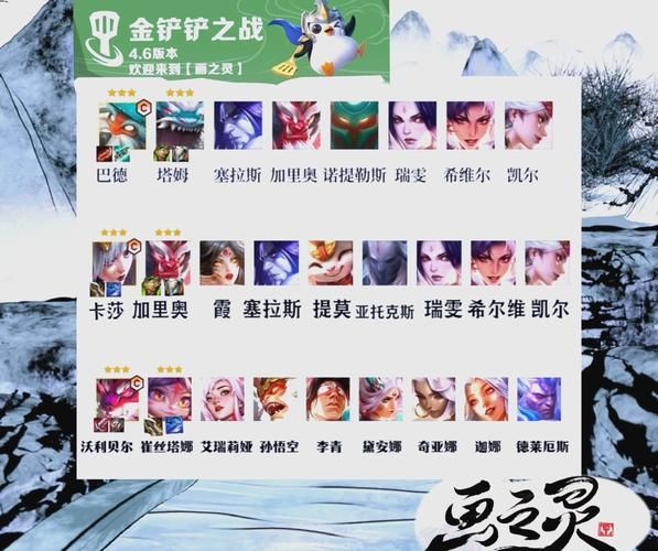 S11是什么比赛 带你了解英雄联盟S11赛事规则