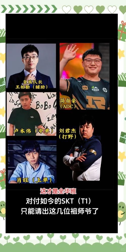 s3皇族对omg巅峰对决 你还记得这些名场面吗