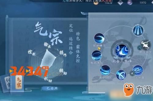 s4瑞文天赋加点详解 对线团战两不误的配法