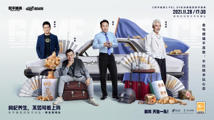 s4赛季开启倒计时 最新情报抢先看