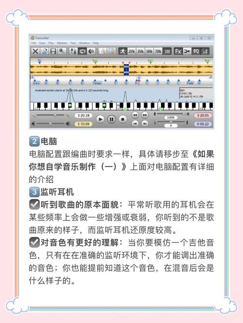 sc12530怎么下载歌曲 详细图文教程一看就会