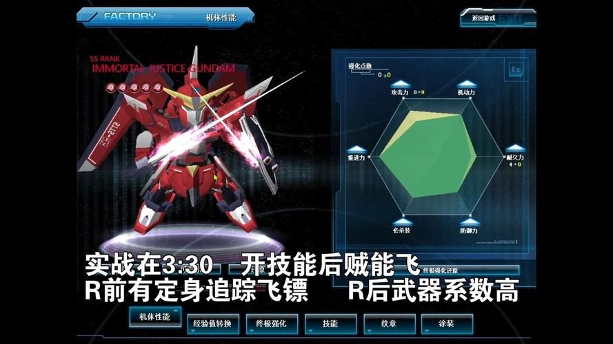 sd敢达ol官方服务器维护时间通知