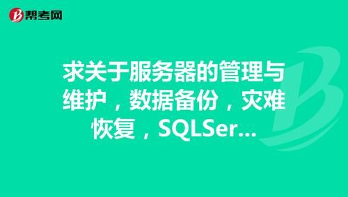 sd敢达ol官方服务器维护时间通知