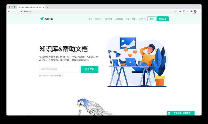 seo排名点击器靠谱吗点击器对seo的影响分析