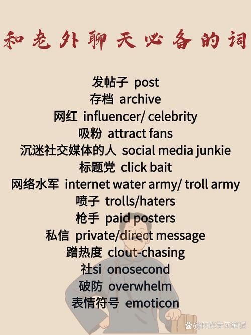 seselian是什么揭秘这个神秘词汇的真实含义