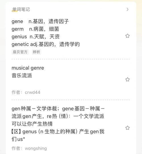 seselian是什么揭秘这个神秘词汇的真实含义