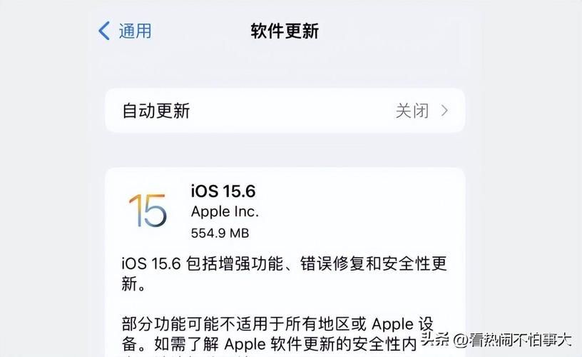 shsh备份教程分享 防止降级失败必备技能