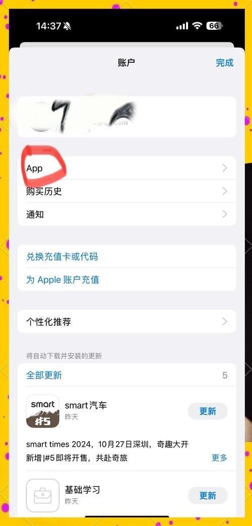 smartget教程新手快速上手这个下载利器