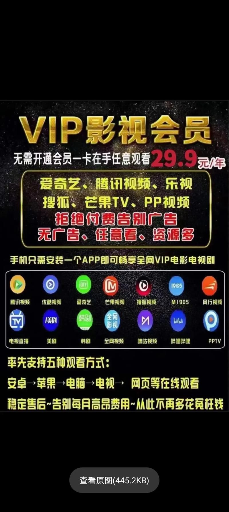 soku.com能看什么 热门影视资源一网打尽