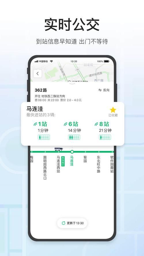 soso离线地图更新方法 最新地图数据一键获取