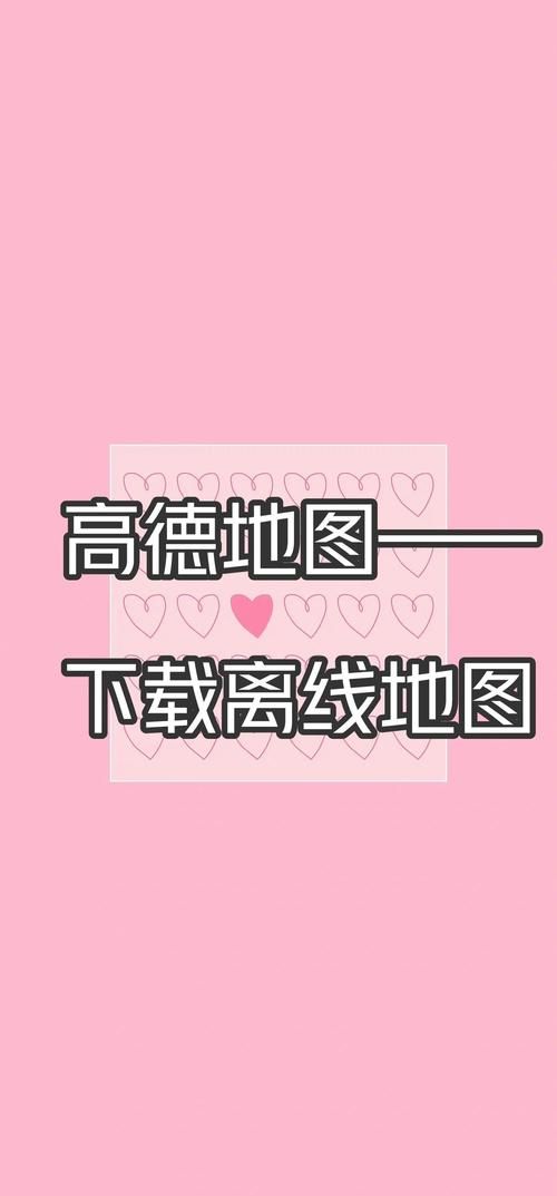 soso离线地图更新方法 最新地图数据一键获取