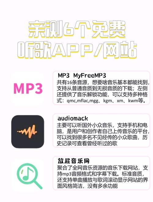 soso音乐搜索功能详解 一键下载热门歌曲攻略