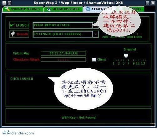 spoonwep是什么简单易懂的介绍和使用方法