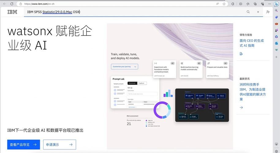 spss13.0下载安装步骤详解
