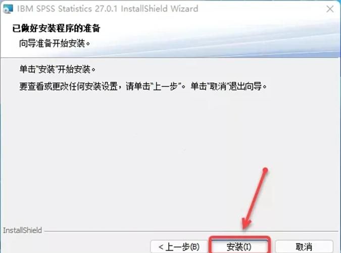 spss13.0下载安装步骤详解