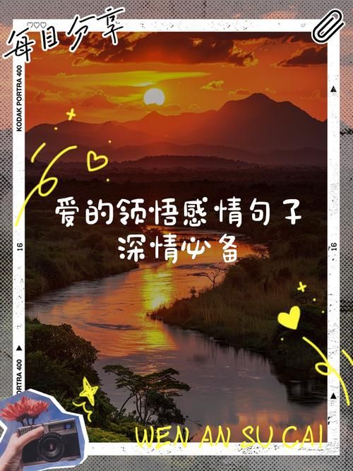 star闪耀的爱 为什么真爱总能让人闪闪发光
