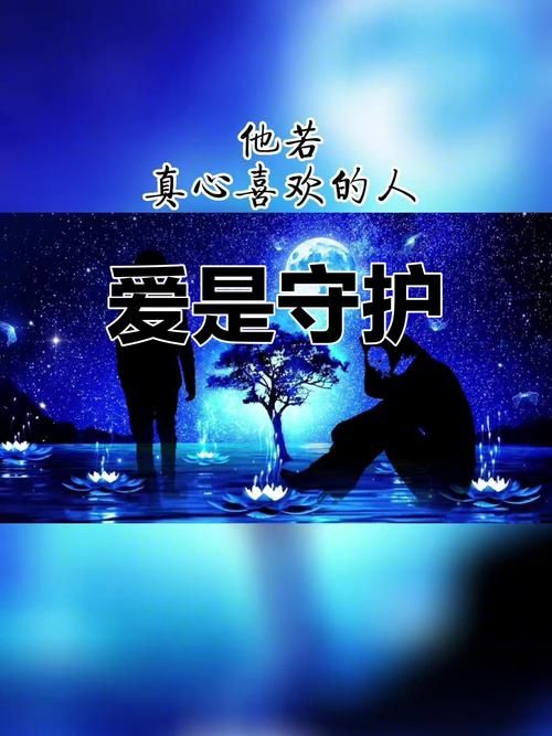 star闪耀的爱 为什么真爱总能让人闪闪发光