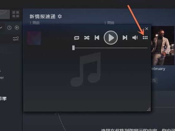steammp4播放器推荐 支持高清流畅播放