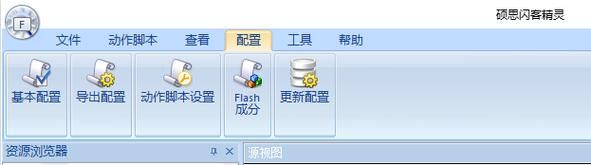 swf转换fla常见问题解答 解决你的转换难题