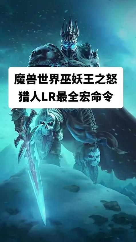 tbc猎人假死宏怎么设置 猎人假死宏命令分享