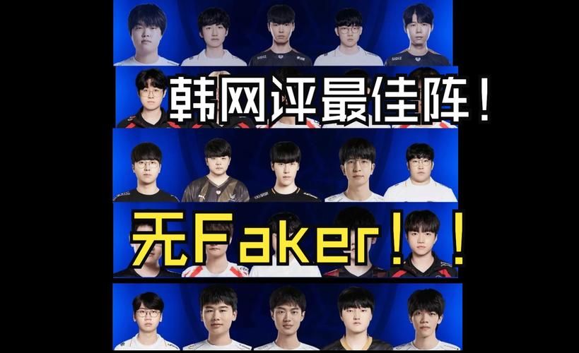 tes是全华班吗揭秘tes战队成员国籍背景