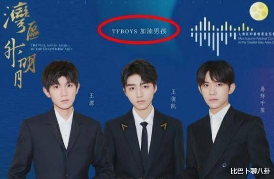 tfboys游戏有哪些 王俊凯王源易烊千玺最爱玩